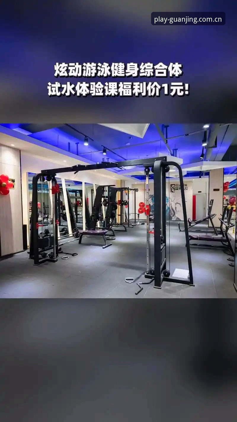 冠竞体育平台多元化娱乐体验全面解析：老用户的深度使用心得