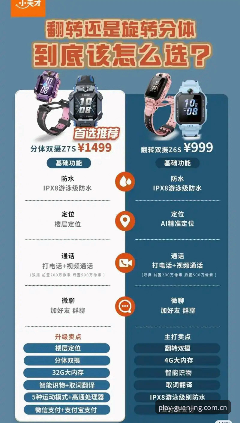冠竞体育平台多元化娱乐体验全面解析：老用户的深度使用心得