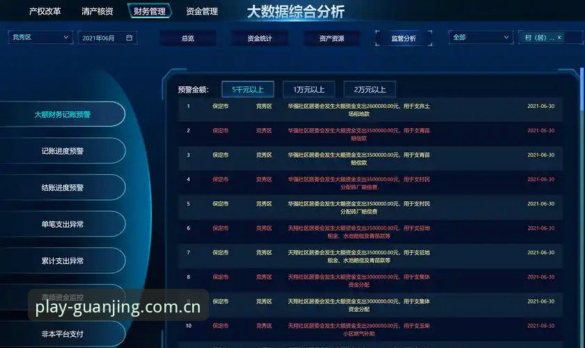 冠竞体育官方下载 冠竞体育官方下载为何成为数字体育平台的首选?——从行业趋势看用户体验升级
